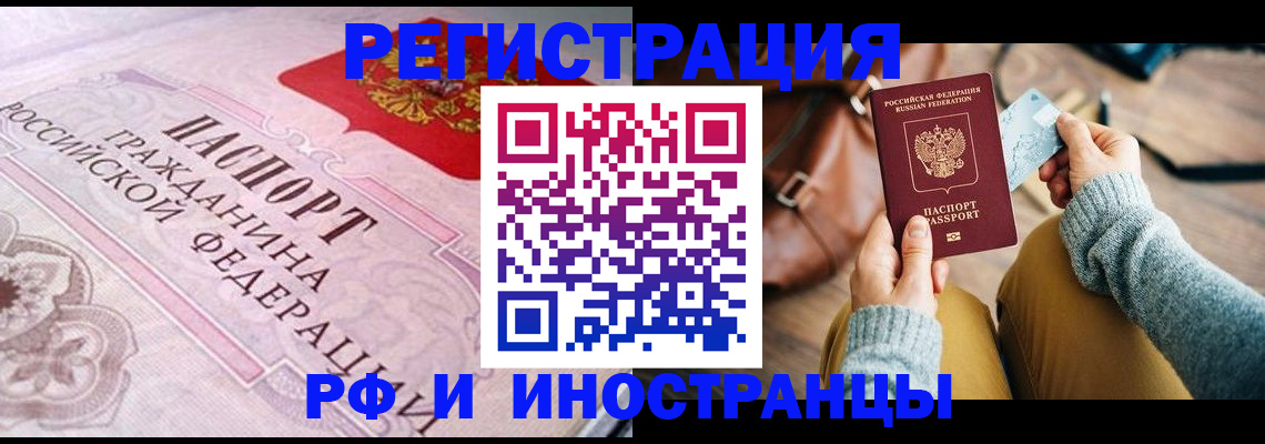 регистрация для дет. сада в Астраханской области